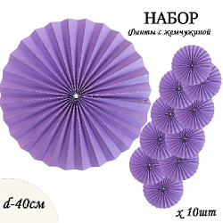 Фанты с жемчужиной НАБОР 10шт х 40см, сиреневый