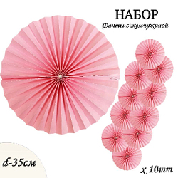 Фанты с жемчужиной НАБОР 10шт х 35см,  розовый